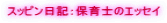 XbsLFۈm̃GbZC