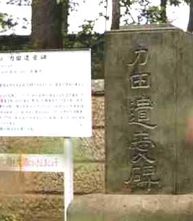 maebashi chat See how the gunma university restructured their internal lan into an fttd chat with us gunma university maebashi, gunma prefecture. maebashi chat See how the gunma university restructured their internal lan into an fttd chat with us gunma university maebashi, gunma prefecture.