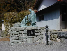 杖杉庵