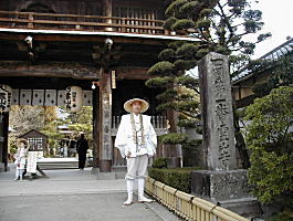 第1番 霊山寺