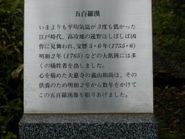 �ܕS�����ē���