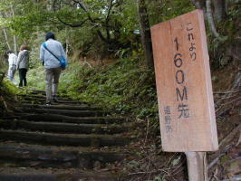 ���̐�P�U�OM