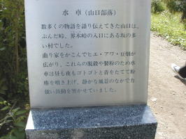 �R���̐��ԏ����ē���