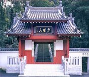 少林山ホームページへ