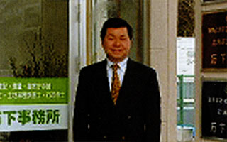 石下 雅邦