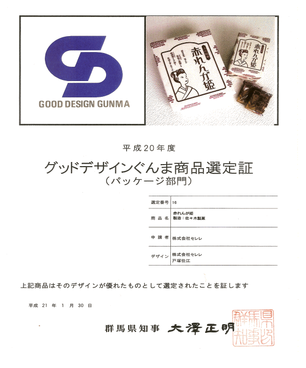 �O�b�h�f�U�C������܏��i�I���